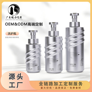 ���ù��S750mlpetϴ�lˮƿ��ԡ¶ƿ��ƿ�����w��Һ����ƿ����ʽ