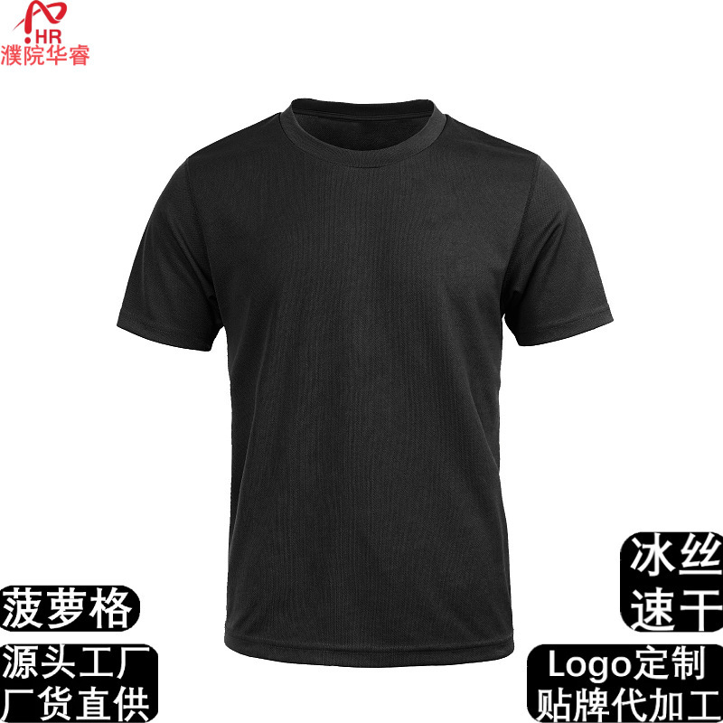 Summer New Pineapple Plaid Men's Pure Color Short-Sleeved T-Shirt Round Neck Casual Half-Sleeved T-Shirt Thin Sweatshirt Bottoming Shirt