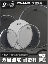 LRhythm���ӹĴ�����p����Ƥ���b܊��ͨ���p��͸����Ƥ���þ���