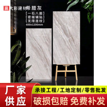 750x1500地板砖同款大理石瓷砖希腊灰云朵灰客厅广东佛山地砖