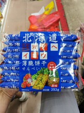 СҰƽ�ʱ�����9�N�߲˱��ԭζ������ζ252��*20��