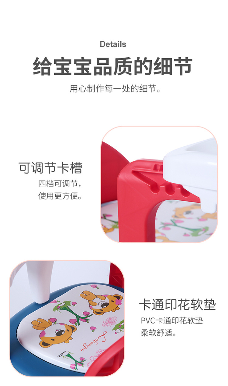 儿童餐椅_15