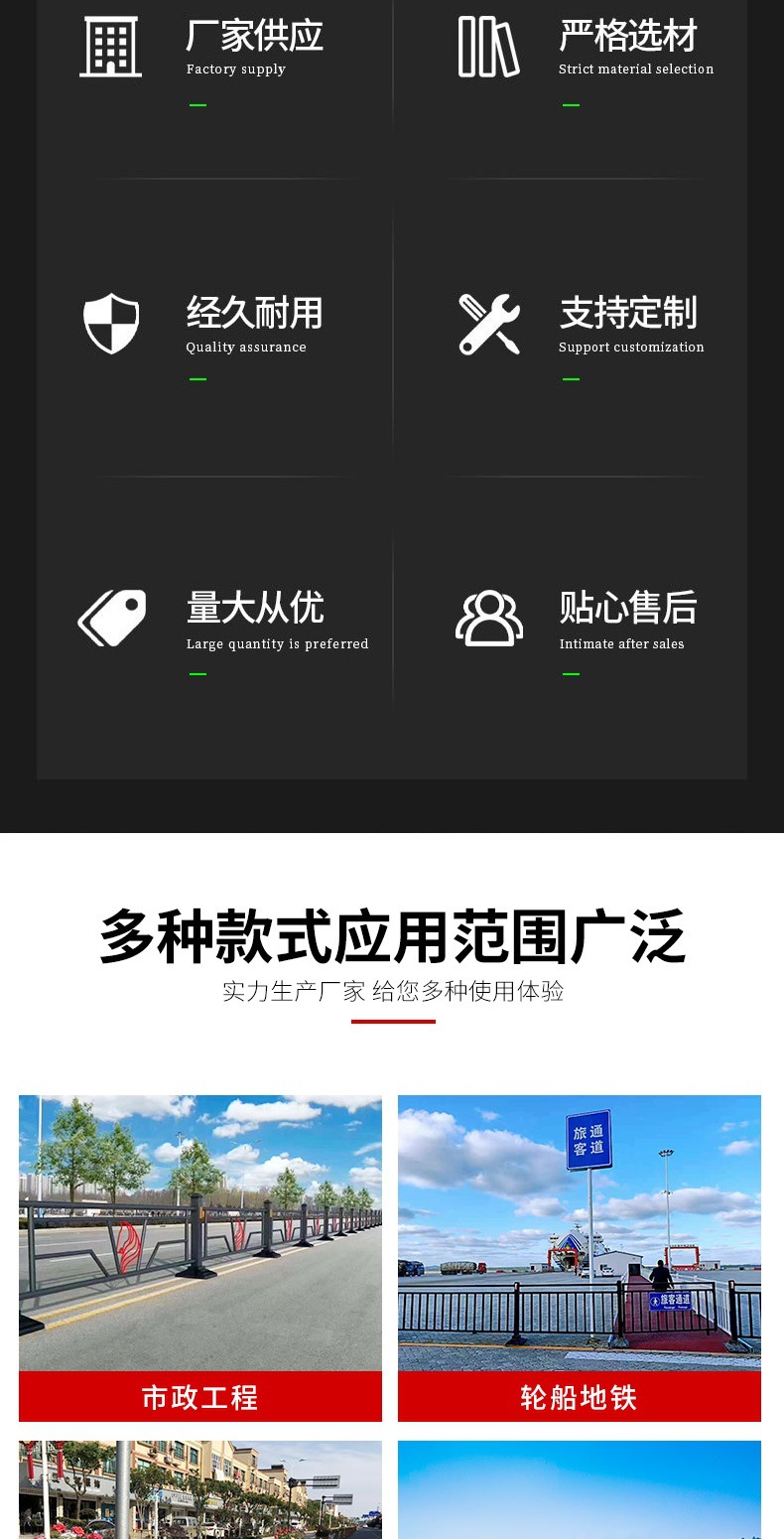 11 套版 -（道路护栏）_002.jpg