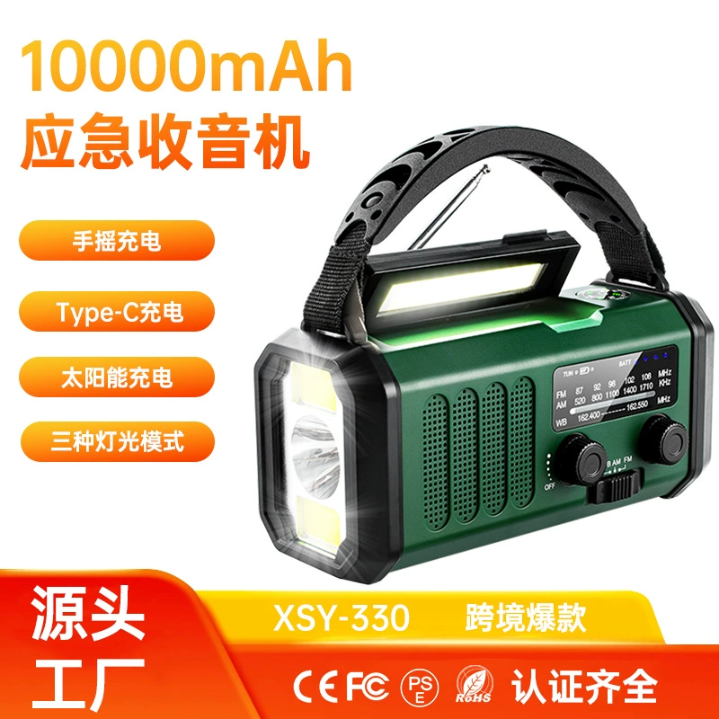 Самый продаваемый на Amazon портативный многофункциональный фонарь-радио с солнечной батареей и ручным приводом для использования на открытом воздухе