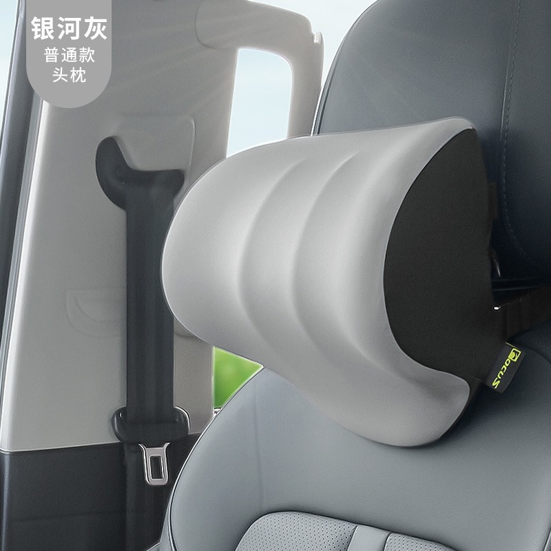 신웨 메모리폼 머리받침대 - 갤럭시 그레이