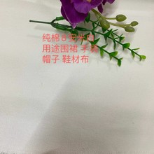 �S��ȫ��8�������߲� ��춇�ȹ΢���t���� Ь������ִ���