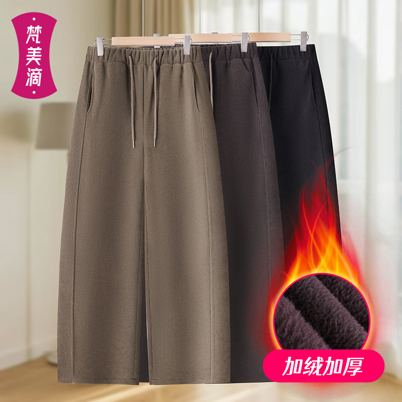 2025 Autumn and Winter Middle-Aged and Elderly Women's Fleece-Lined Thickened Casual Pants Long Pants Elastic Waist Comfortable Women's Pants New Wholesale