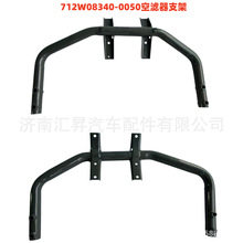 712W08340-0050������֧��