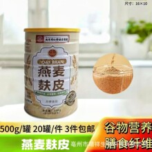 ������Ƥ500g��Ϸ۰�����S���ѷ���ڼ�ʳ���ͷ�