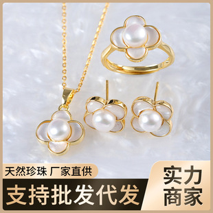 2025 New Freshwater Pearl suit Sweet Niche Jewelry Live Supply Internet Red Pearl Pendant Necklace