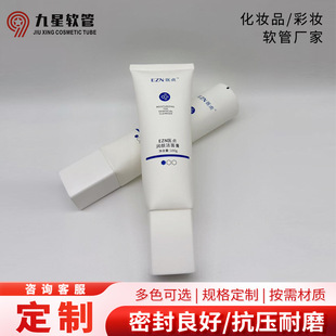 Manufacturer Customized Facial Cleanser, Hand Cream, Portable Screw Cap Hose, Sunscreen, Body Lotion, Push-Type Hose Packaging Material