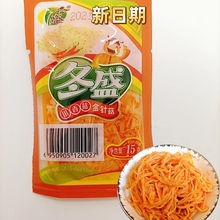 冬盛金针菇15g小包微辣爽脆下饭菜川香味红油金针菇零食咸菜