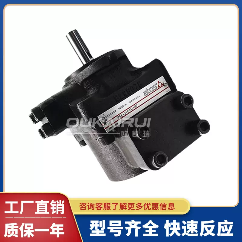 ATOS意大利阿托斯叶片泵PFF-31044-1DT PFE-31044-1DT液压油泵