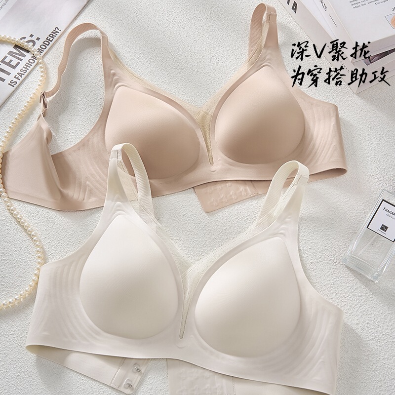 Satin Deep V Seamless Intimates for Women, Soft Support, Side Tightening, Lifting, Nude Push-Up, Breast-Retracting, Anti-Sagging Bra