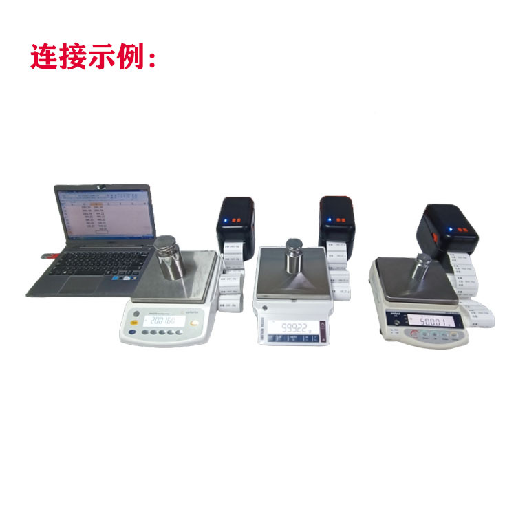 科赛斯电子天平无线通讯模块 解决电子天平终端无线数据采集困扰