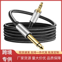 僽�3.5mmTRS�D6.5mmTS���о�����������{��̨�������l�B�Ӿ�