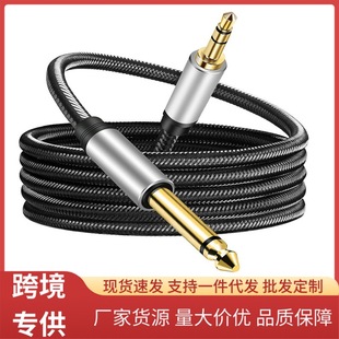 僽�3.5mmTRS�D6.5mmTS���о�����������{��̨�������l�B�Ӿ�