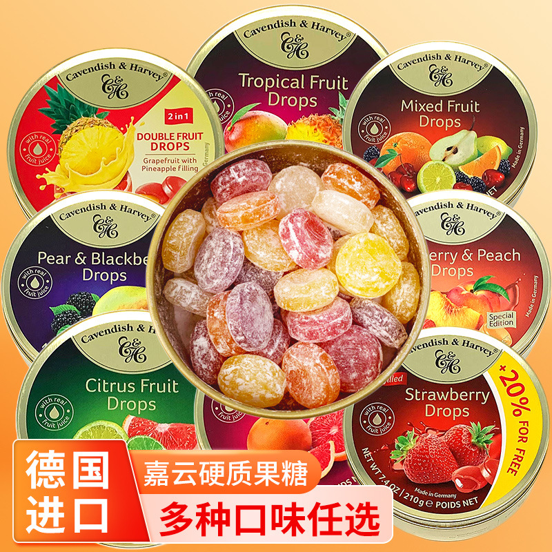 包邮德国嘉云水果糖混合水果味嘉云糖薄荷硬糖喜糖铁盒罐礼盒糖果