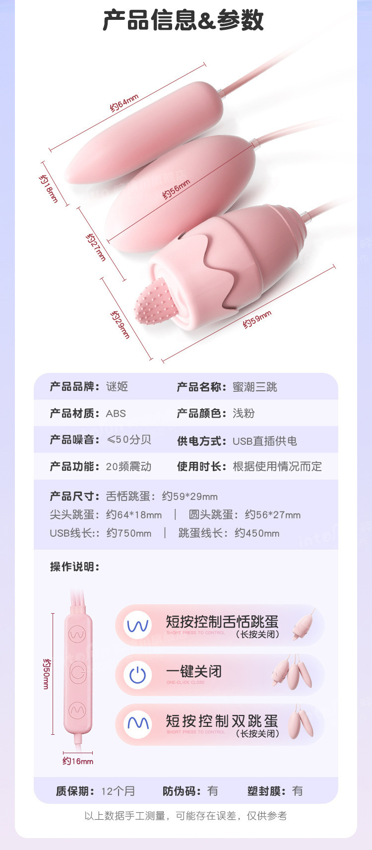 Hot-Selling Female Toy Collection: Mystery Vibrator, Vibrating Wand, Teasing Dragon, Stimulating Pen — detail image 1