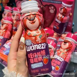 �������ܲ�ݮƿ�ͺϵ���ţ�����200ml*16ƿ/��