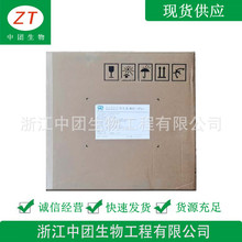 维生素B12 氰钴胺素 食品级营养增补剂 VB12  欢迎洽谈