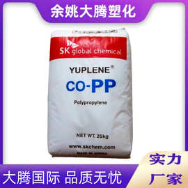 PP韩国SK R370Y R520Y R366Y透明流动pe高光泽食品级医疗包装