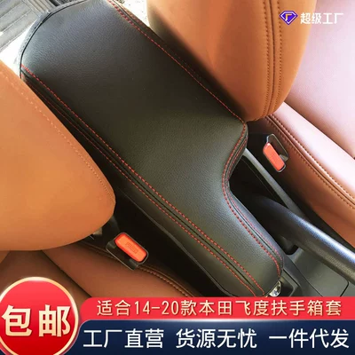 Honda Fit 14-20 üçün dəri örtüklü qoltuqaltı qutusu dəsti