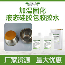 �R�����K��Һ�B���z��ABS/PC/���P䓟����z�͸��g�ߏ��͵׉T��