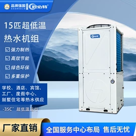 节电设备;换热制冷空调;空气能热水器