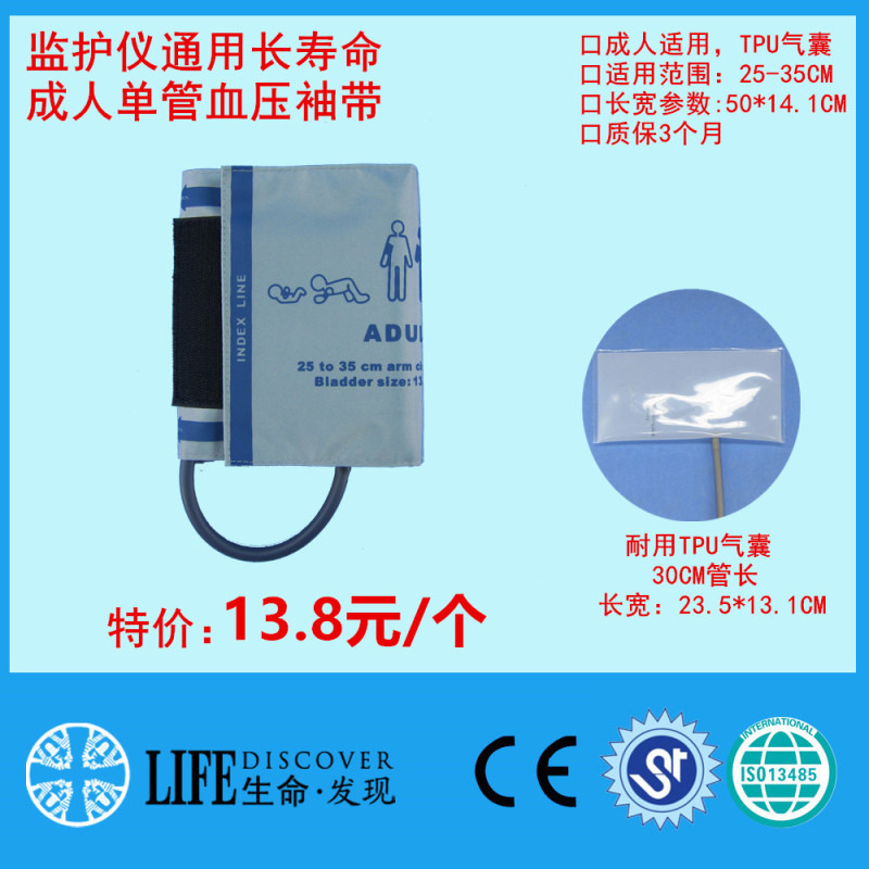 Monitor Adult Blood Pressure Cuff, Thickened Blood Pressure Arm Band, Single Tube Compatible with Cm1203 Blood Pressure Bag Without Connector