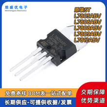 ԭ�b L7805ABV L7806ABV L7808ABV L7809ABV L7812ABV ���η���IC