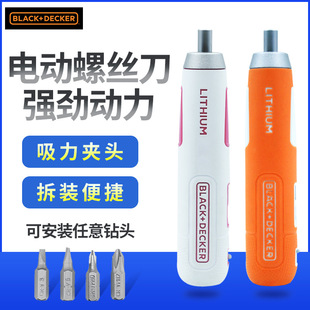 Baide electric screwdriver rechargeable lithium battery Automatic Screwdriver small household multifunctional screwdriver