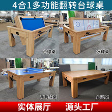 �¿�๦��4��1�๦���������D��̨̨����/�՚��� ײ��̨8�� 4in1