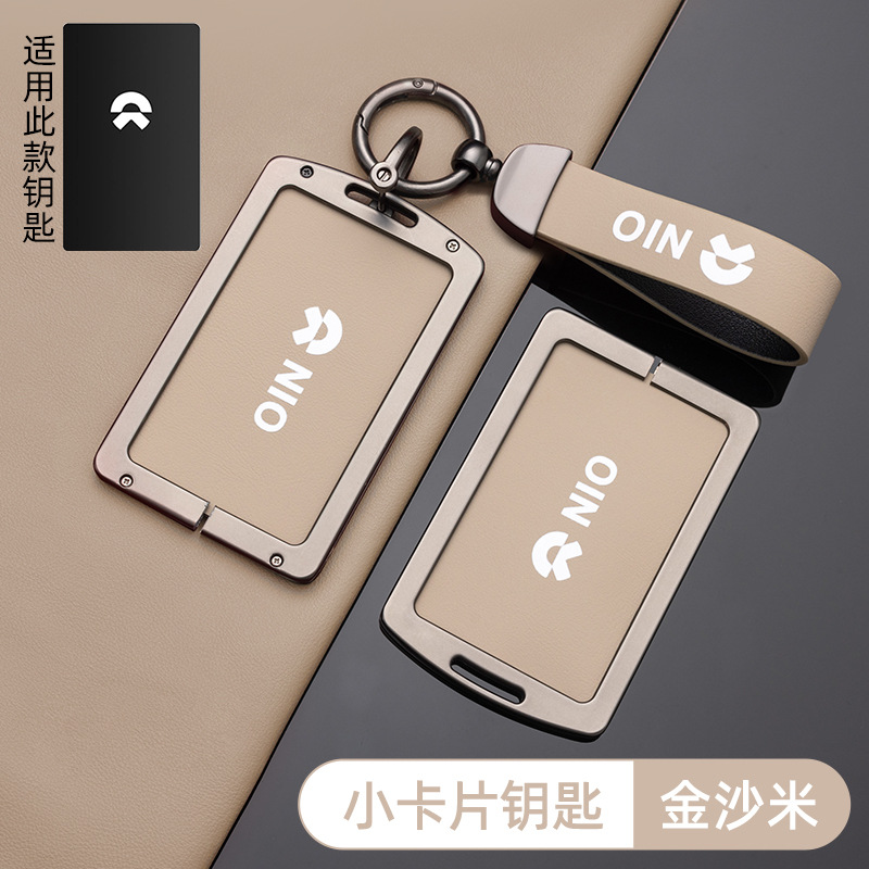 [NIO 스몰 카드 모델 - 오리지널 카 컬러(진샤미)] 쉘 + 링 초승달 버클