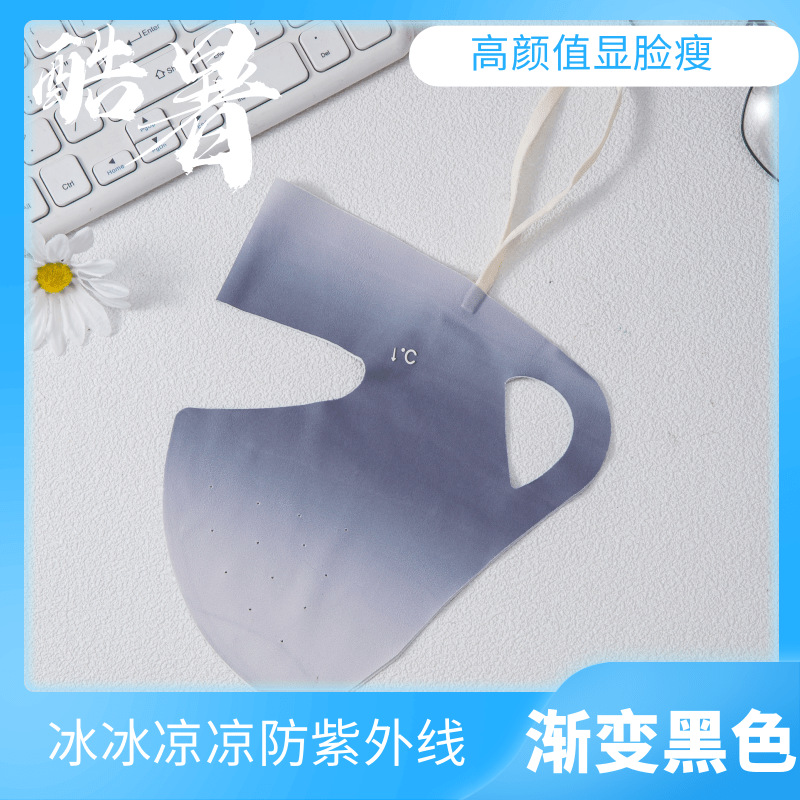 Máscara de protección solar mujer upf50 + protección contra los rayos ultravioleta en verano, alambre de hielo delgado, ventilación, sombra, protección al aire libre y máscara facial completa