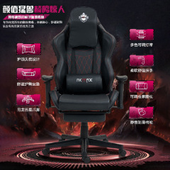 gaming chair电竞椅可躺游戏竞技椅舒适久坐不累电脑椅人体工学椅