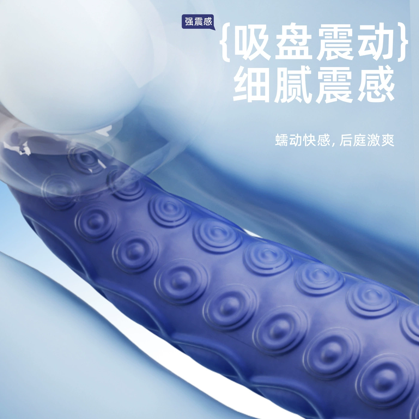 Anal Plug, soft liquid silicone, extra-long peristaltic stimulator with strong vibration