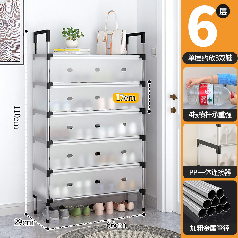 Zapatero zapatero a prueba de polvo multicapa zapatero simple multifuncional puerta del hogar zapatero interior que ahorra espacio almacenamiento en el dormitorio