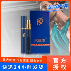 其他情趣用品;震动棒;润滑剂