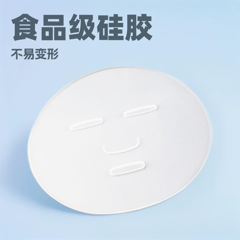 Макияж красоты мягкая форма силиконовая мягкая пленка порошок инструмент самодельная фруктовая маска DIY морской водоросли маска лоток