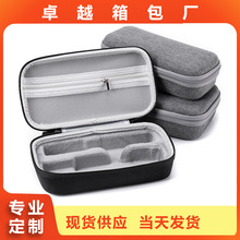 适用大疆pocket3收纳包灵眸POCKET 3全套收纳盒手持云台稳定器包