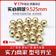 ΢���~�麸��9.525mm�����~�򒁹��R��⻬�������������