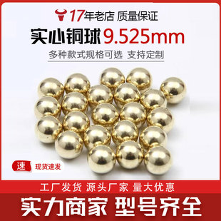 ΢���~�麸��9.525mm�����~�򒁹��R��⻬�������������