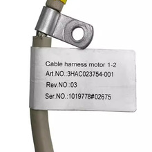 �C����1600���w1.2�S���|  3HAC023754-001�S�� �yԇ