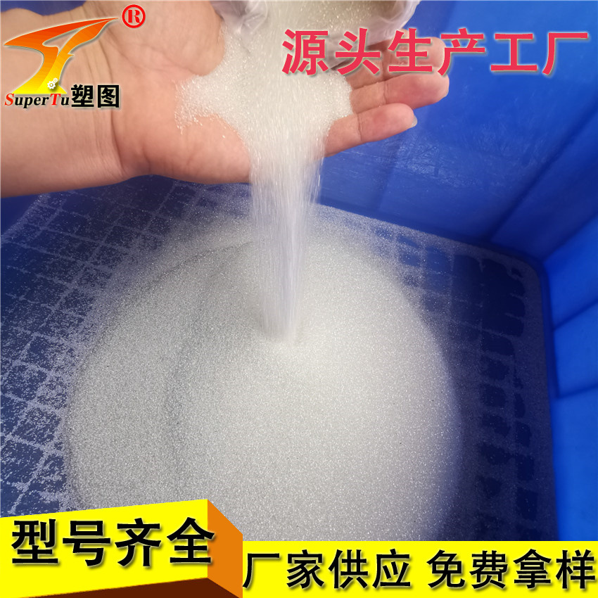 玻璃珠 玻璃球 玻璃砂