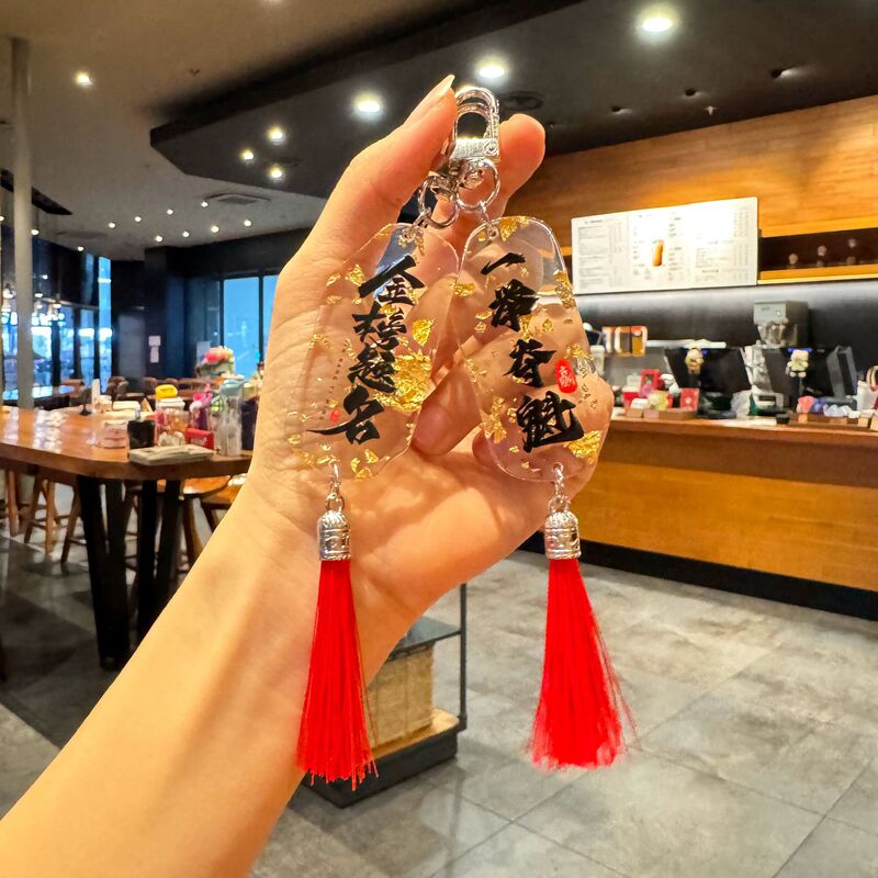 To be no. 1 title pendant acrylic high school entrance examination text blessing pendant bag pendant small gift for students graduation