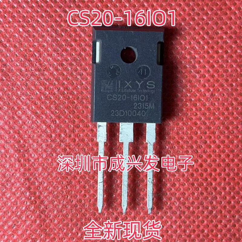 CS20-16IO1 20A 1600V TO-247 brand new high-power unidirectional SCR in stock CS20-16IO1 20A 1600V TO-247 brand new high-power unidirectional SCR in stock