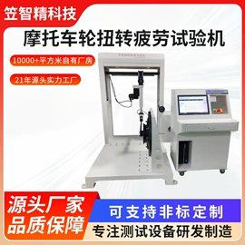 其他试验机;其他自动化;其他仪器仪表