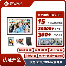 数码相框;台历/日历