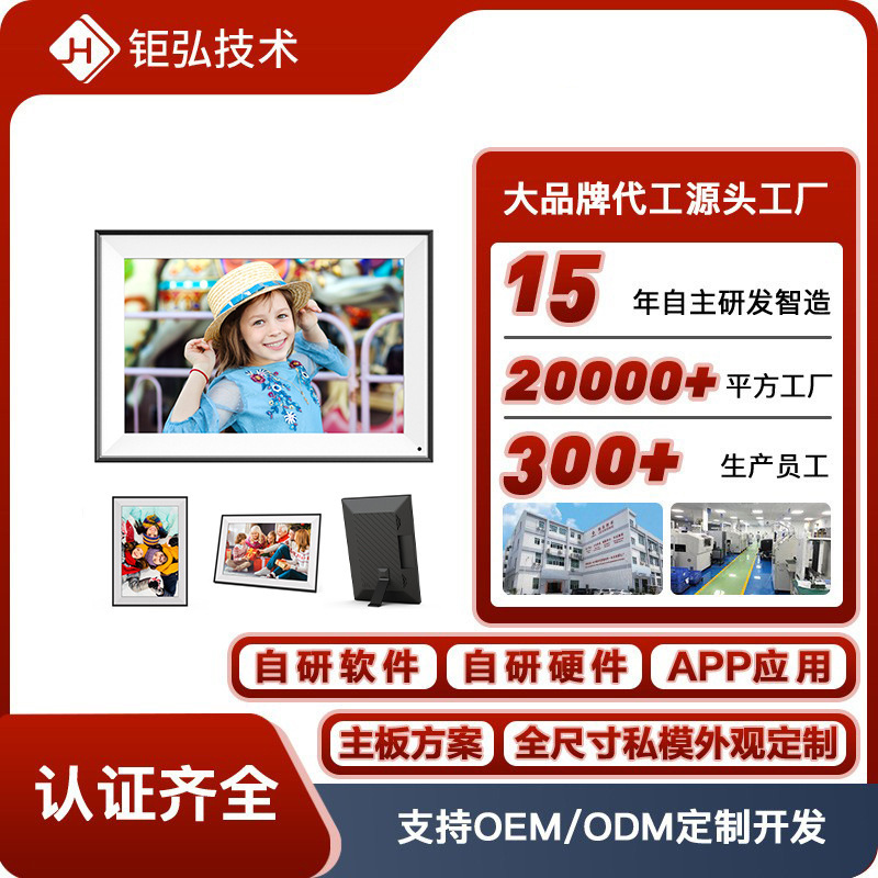 Electronic Photo Frame 10.1inch Digital Photo Frame Wifi Video Picture Music Alarm Clock Calendar Electronic Photo Album Cloud Photo Frame Electronic Photo Frame 10.1inch Digital Photo Frame Wifi Video Picture Music Alarm Clock Calendar Electronic Photo Album Cloud Photo Frame